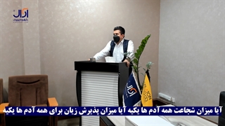 عوامل موثر درریسک -دکتر افشین گلستان ترمیم سوختگی