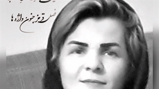 فصل قرمز جنون