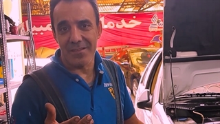 چه هنگام خودرو واشر میزند؟ میتوانید در این ویدیو ببینید .