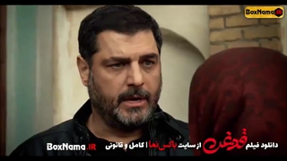 فیلم قدغن سینمایی ایرانی جدید 1401 سام درخشانی ساناز سعیدی سینمایی قدغن