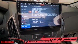 مانیتورتوسان آپشن توسان