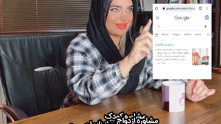 سرچ گوگل