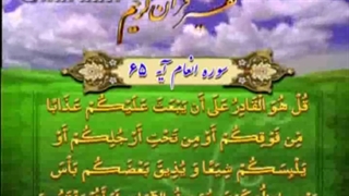 خطر اختلافات داخلی