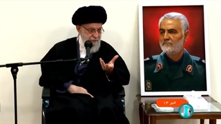 14011011: دیدار رهبر معظم انقلاب با خانواده و اعضای ستاد بزرگداشت سردار سلیمانی