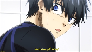 انیمه قفل آبی , بلو لاک | Blue Lock - قسمت دوازدهم 12 با زیرنویس فارسی