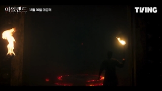 تیزر خفن سریال جزیره❤️‍