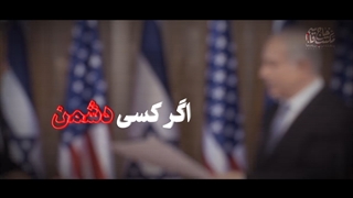 شهید سلیمانی | «مقابله با بیگانگان»
