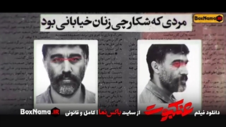 فیلم سینمایی عنکبوت مقدس با بازی زهرا امیرابراهیمی