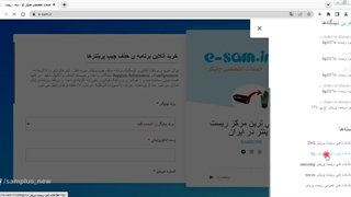 برنامه حذف چیپ HP137FNW