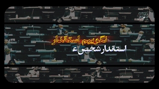 شهید سلیمانی | «مدیر خادم است»