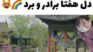 میکس سریال عاشقان ماه