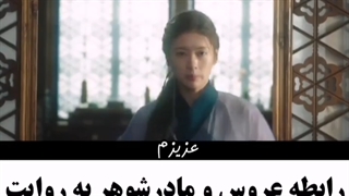 میکس سریال کیمیای روح