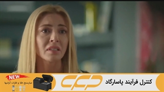 سریال خواهران و برادران قسمت آخر (Kardeşlerim)
