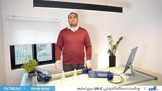 سیستمی مقرون به صرفه جهت گندزدایی