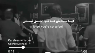 هرگز نخواهم پرستید،آنگونه که تو را می پرستیدم ... هرگز نخواهم خندید آنگونه که با تو میخندیدم