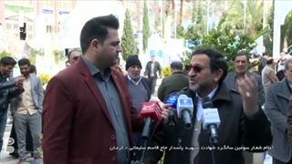 شهید سلیمانی | «جان‌فدا»، شعار سومین سالگرد شهادت سپهبد شهید حاج قاسم سلیمانی