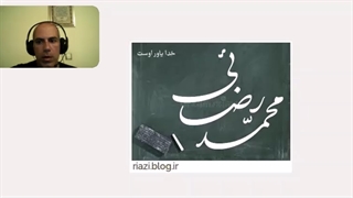 یک تست از نسبت و تناسب - ریاضی دبستان و دهم فنی