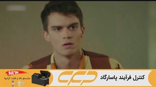سریال خواهران و برادران قسمت 86 (Kardeşlerim)