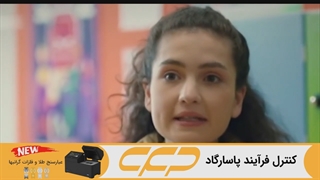 سریال خواهران و برادران قسمت 85 (Kardeşlerim)