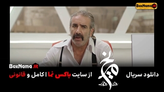 دانلود سریال روزی روزگاری مریخ قسمت ۲۴ ویدائو اپارات (قسمت ۲۴ مریخ بیست و چهارم)