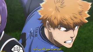 انیمه قفل آبی , بلو لاک | Blue Lock - قسمت نهم 9 با زیرنویس فارسی