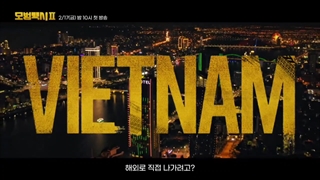 اولین تیزر فصل دوم سریال  راننده تاکسی با بازی لی جه هون