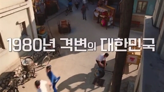 اولین تیزر سریال Oasis با بازی سول این آه و جانگ دونگ یون