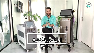 تیتانیوم بهتره یا کندلا؟ جراحی پف زیر چشم