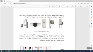 فایل آموزشی 2 وثوقی 13 دی