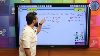 حل تست کنکور سراسری سامان مطلبی