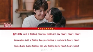 Just a Feeling - DOS | Hometown Cha-Cha-Cha (갯마을 차차차) OST | Lyrics 가사 | H