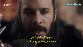 فار