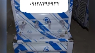 آبسردکن استیل آرامیس مارکت