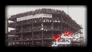 شهید سلیمانی | ایام‌الله آیه‌اند، نشانه‌اند، دلیل راهند