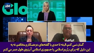 14011013: مناظره جالب در شبکه صهیونیستی باموضوع ایران؛عصبانیت دو تحلیلگر ضدایرانی از پاسخ دیگر کارشناس برنامه