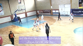 مسابقات بسکتبال