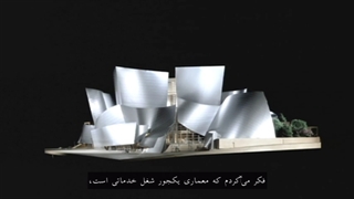 معماری معاصر