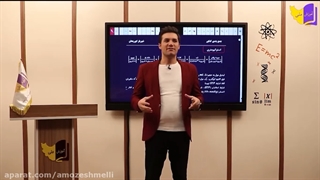 استوکیومتری در 15 دقیقه ( حتما کپشن خوانده شود)شیمی دهم