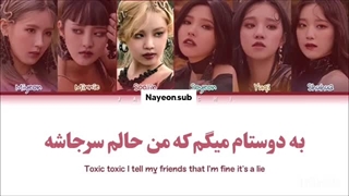 لیریک فارسی OMGاز Gidel ورژن انگلیسی کد رنگی