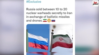 14011108: سرخط - موشک های ایرانی اروپارا شخم زدند