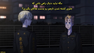 انیمه انتقام جویان توکیو | Tokyo Revengers فصل دوم 2 - قسمت چهارم 4 با زیرنویس فارسی