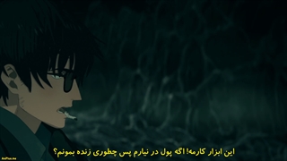 انیمه تریگان استمپید Trigun Stampede قسمت 4