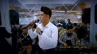 سبزوار موزیک یار مینا سجاداحمدی تصویربردار کاظم وثوق 09150020499