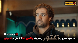 دانلود فیلم اکتور قسمت 1 و 2 کامل ویدائو ( تماشای سریال آکتور قسمت اول)