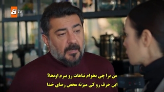 سریال kardeslerim خواهر و برادرانم قسمت 77 با زیرنویس فارسی