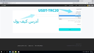 صرافی خیریه بلم https://t.me/belem_currency