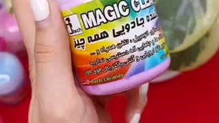 اسلایم تمیز کننده جادویی Magic Cleaner