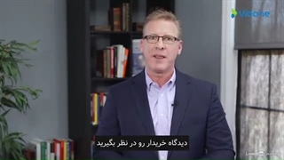 با این کار فروشت رو رشد بده (ویدان)