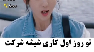 سریال اقای کلاغ خانم مارمولک