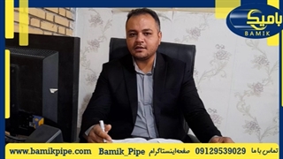 خرید نقدی و چک مدت دار بامیک